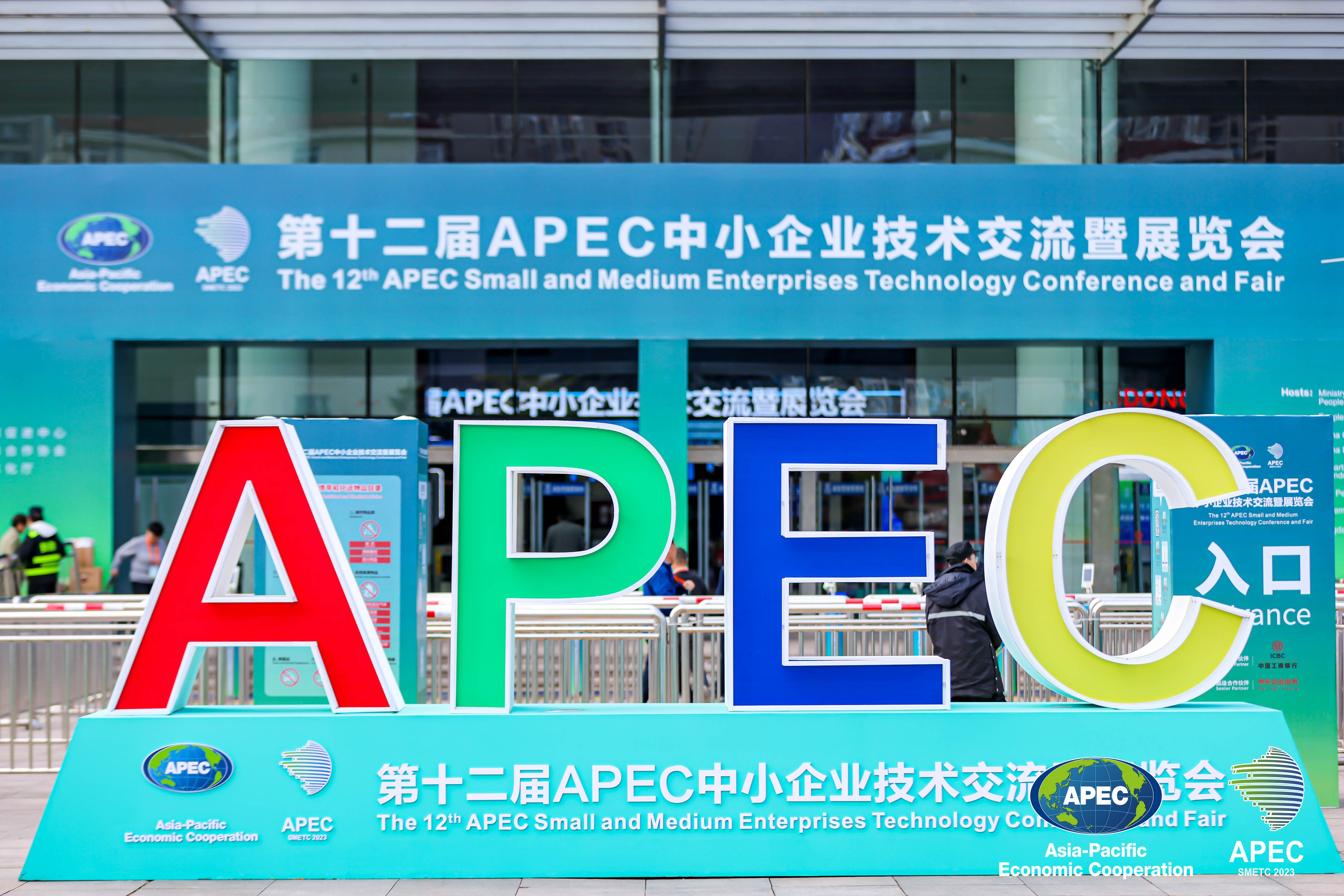 科伺代表廣東，亮相APEC技展會